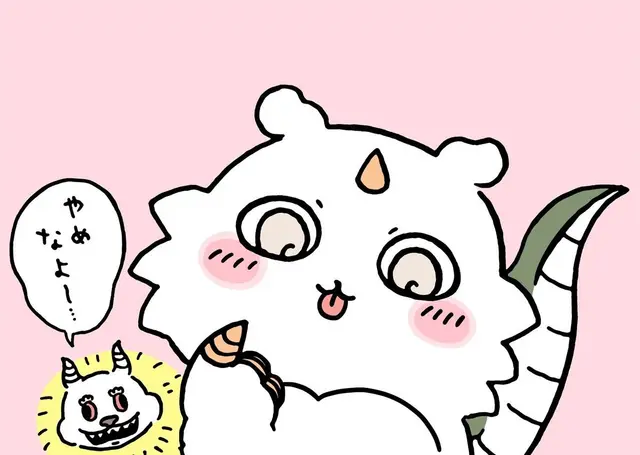 Profile image of 아노코