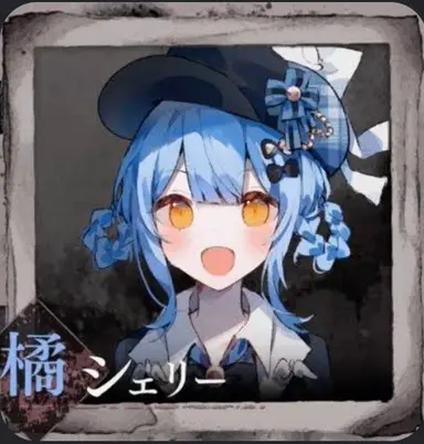 Profile image of シェリーB