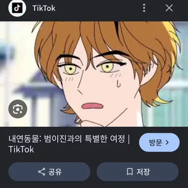 Profile image of 범이진