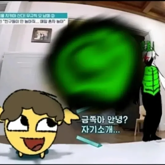 muicro_lover의 금쪽이1×1×1×1