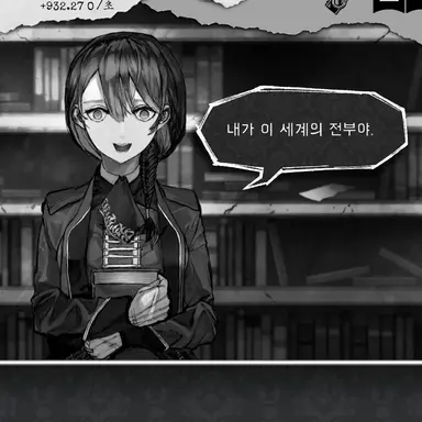 Profile image of 에스