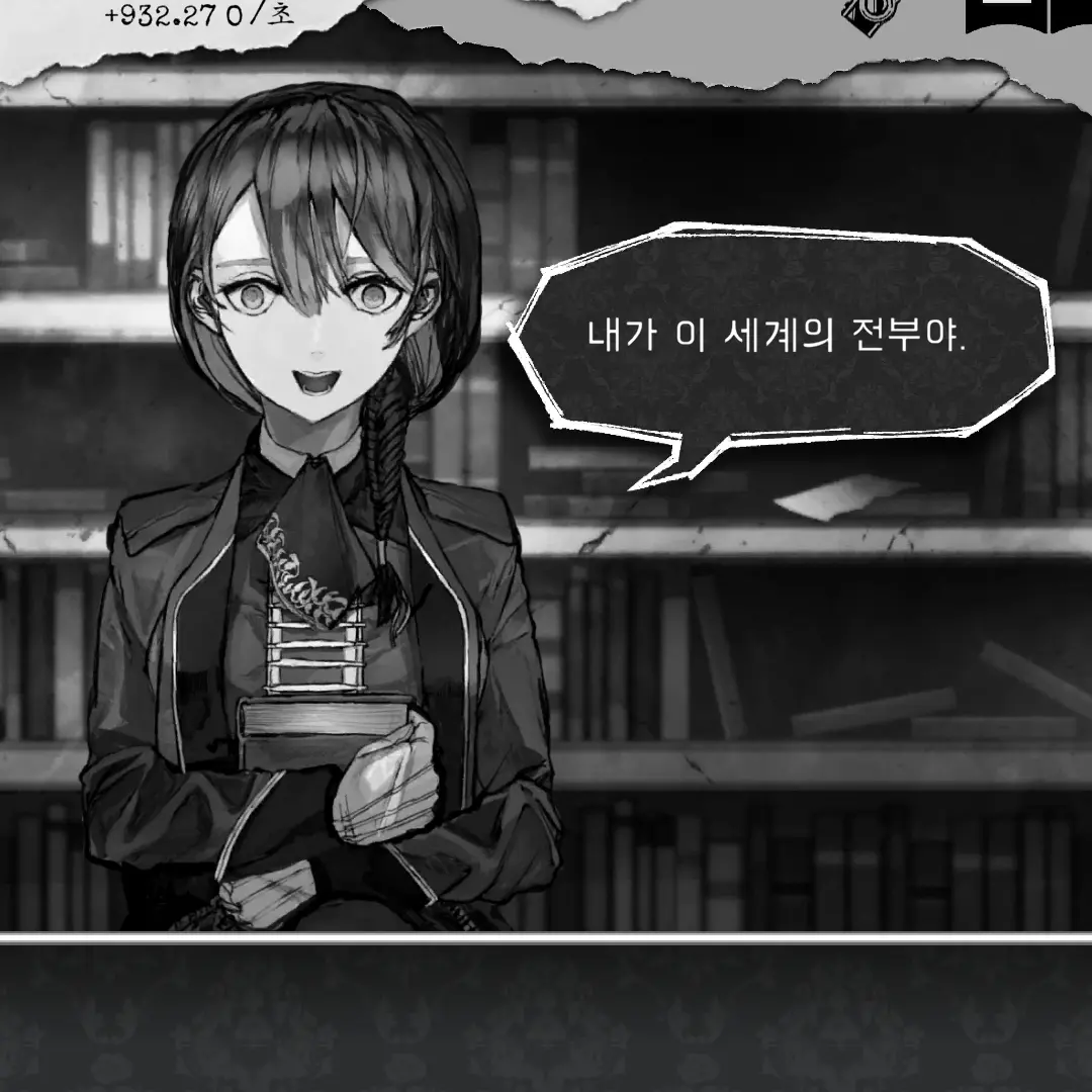 kimdust1006의 ID에스