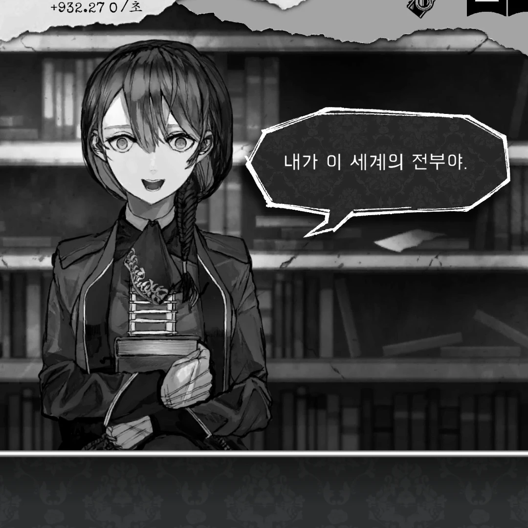 에스