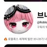 캐릭터 프로필 이미지