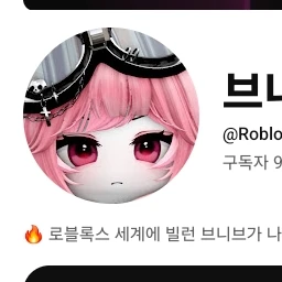 브니브