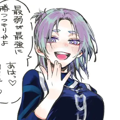 Profile image of ro