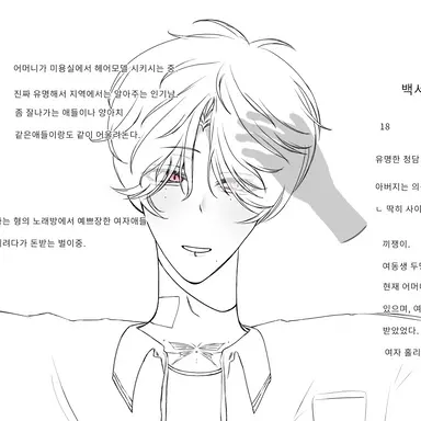 Profile image of 서흔