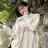 안 유진