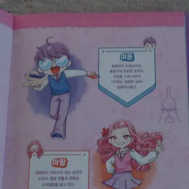 Profile image of 이든