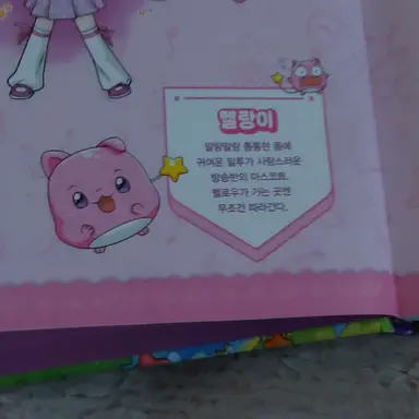 Profile image of 멜랑이