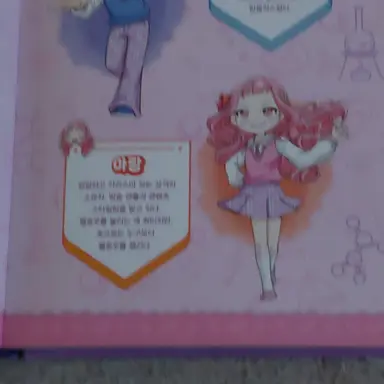 Profile image of 아랑