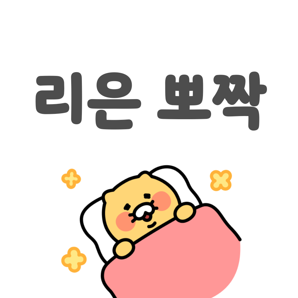 여우새끼 대표 이미지