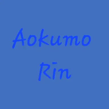 Profile image of 아오쿠모 린