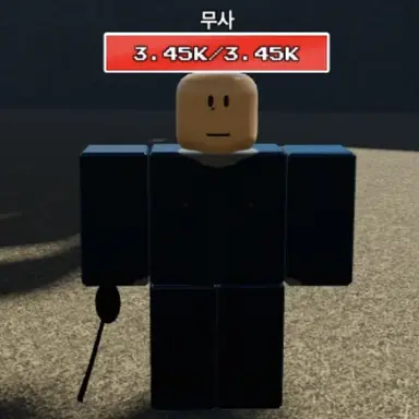 Profile image of 무사