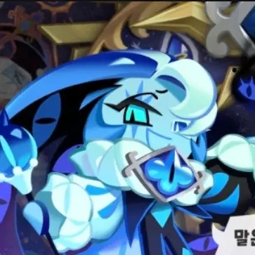 Profile image of 쉐밀