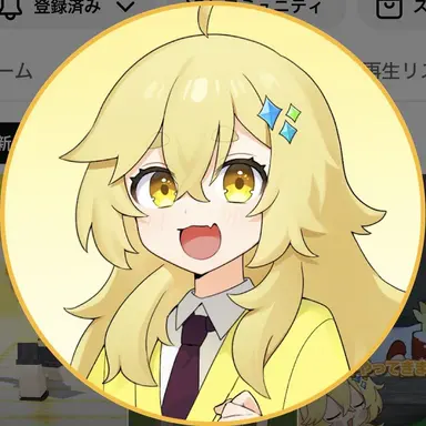 Profile image of ゆん