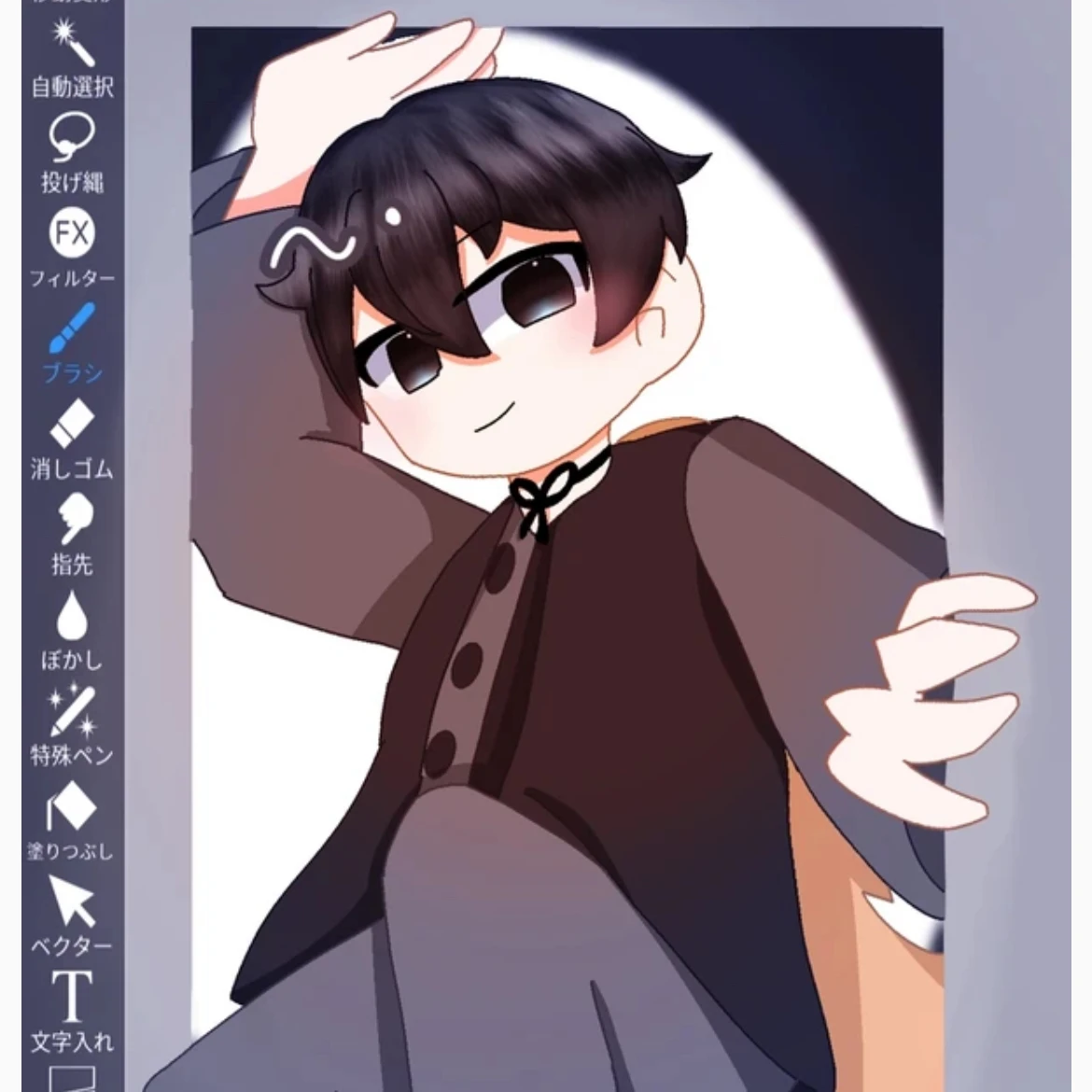 オウコ