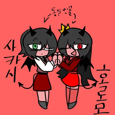 Profile image of 사카시 호로모