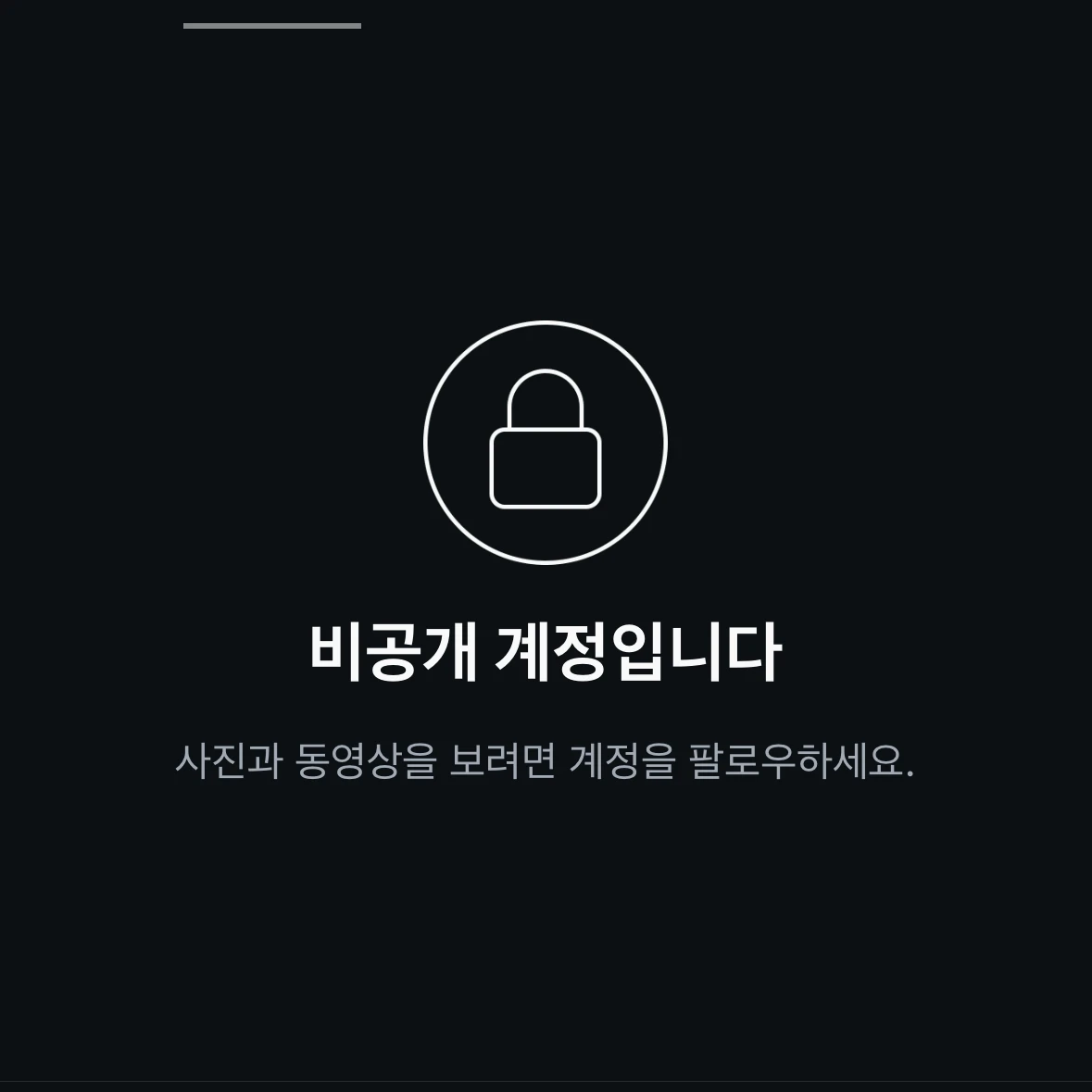 유강민
