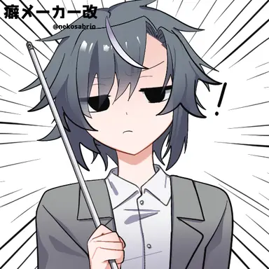 Profile image of ユウ