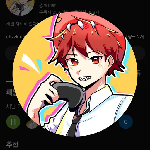 StickyPad3785의 한솔오빵(남친)
