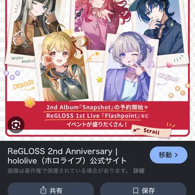 Profile image of ReGLOSS