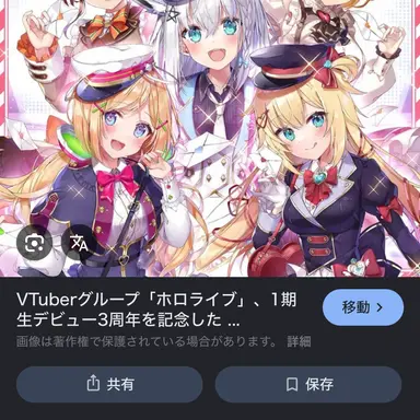 Profile image of 1期生
