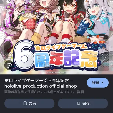Profile image of ゲマズ