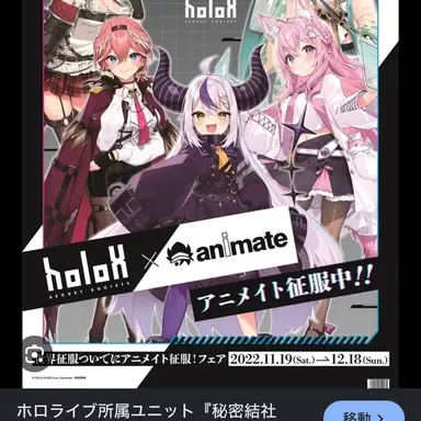 Profile image of holoX