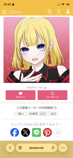 Profile image of NovaRise