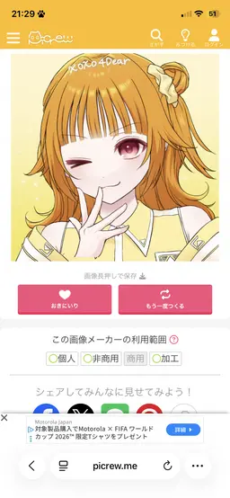 Profile image of NovaRise