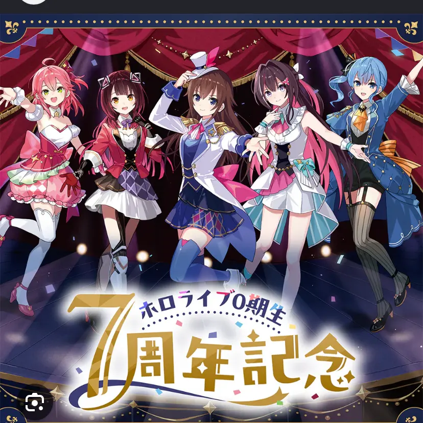 InlandGhost9218의 ホロライブ