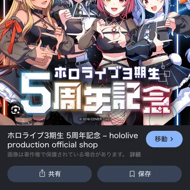 Profile image of 3期生