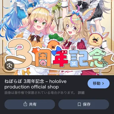 Profile image of ねぽらぼ