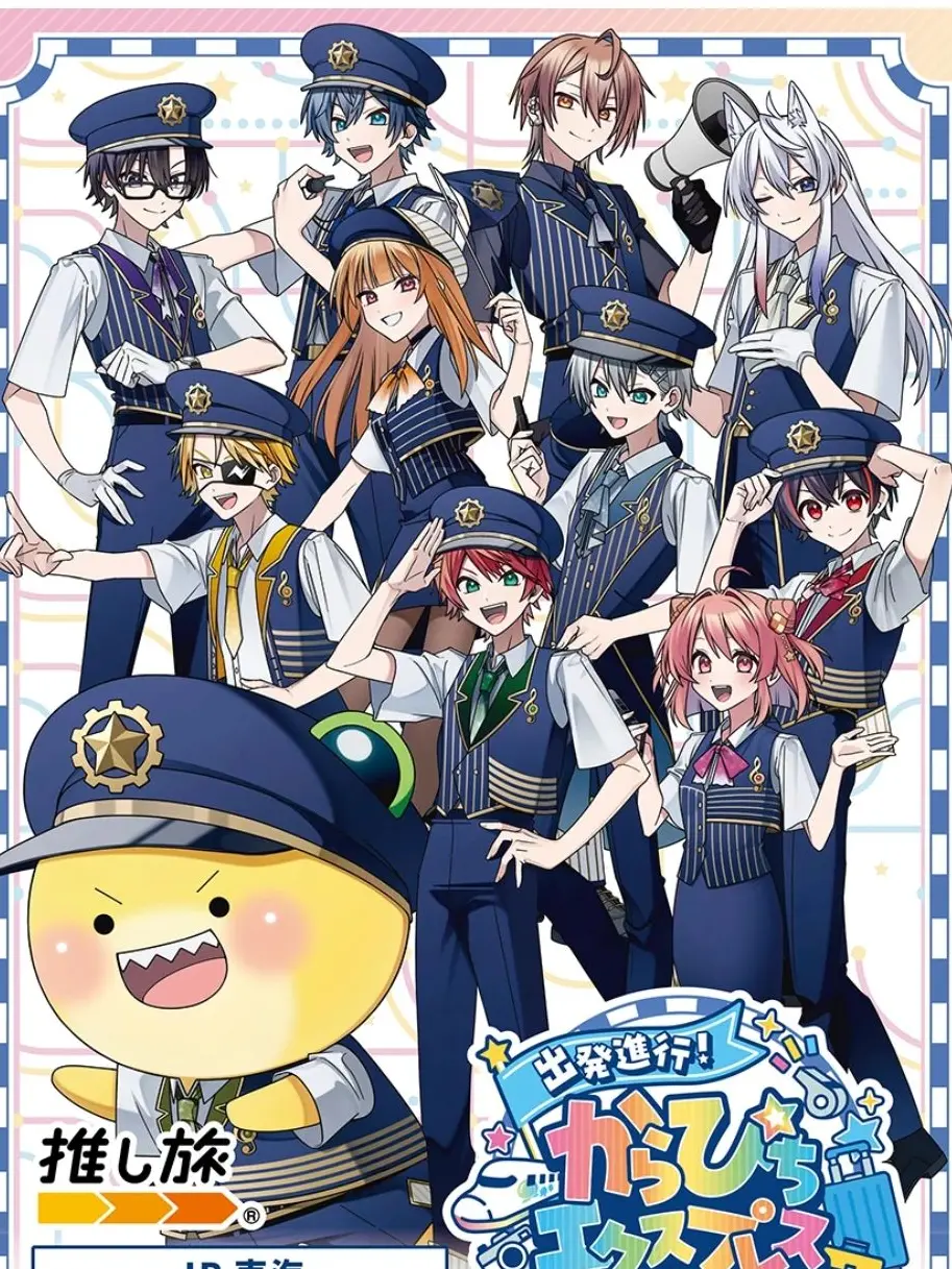 tensai801의 えとさんばっか…ｯずるいですよ…