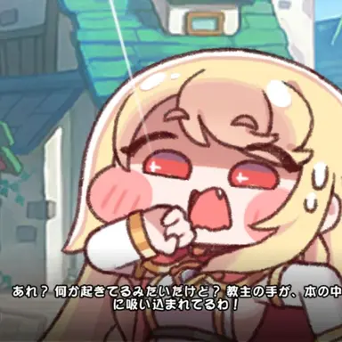 Profile image of エルフィン