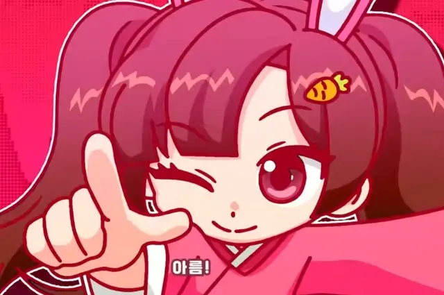 Profile image of 아름