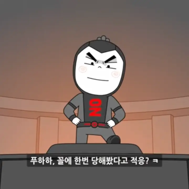SmugSign5840의 읏맨