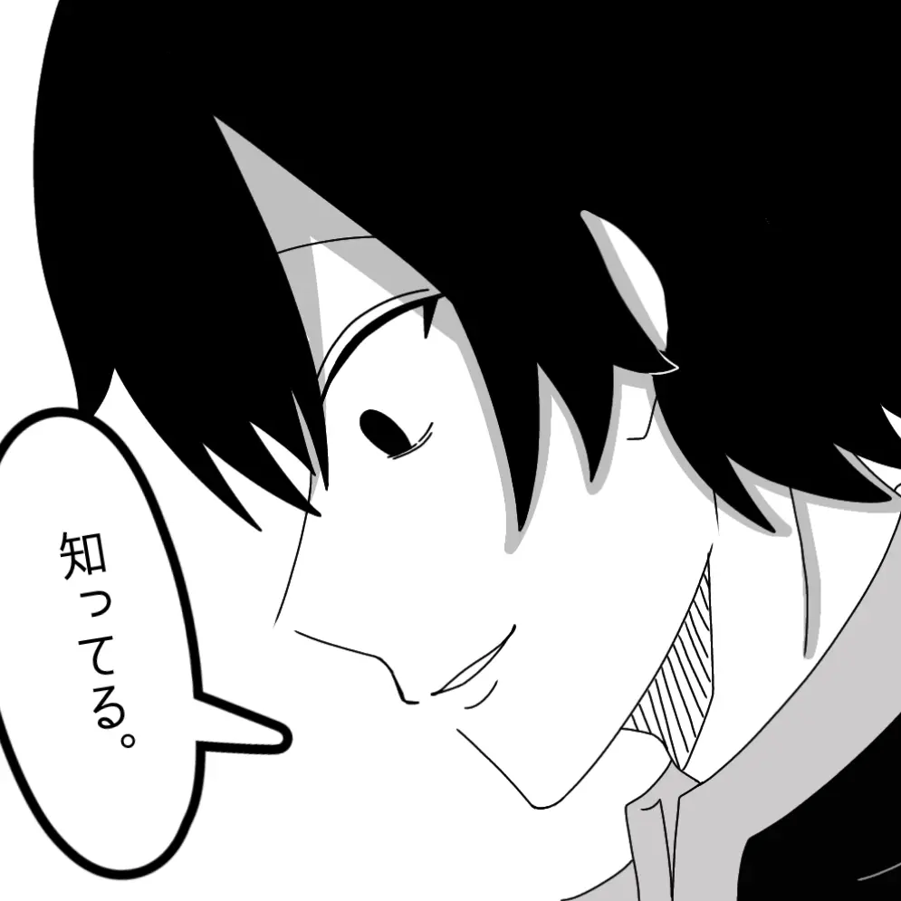 tagk_02_love의 🔎🌳 孤児の俺らを助けてくれた人は―