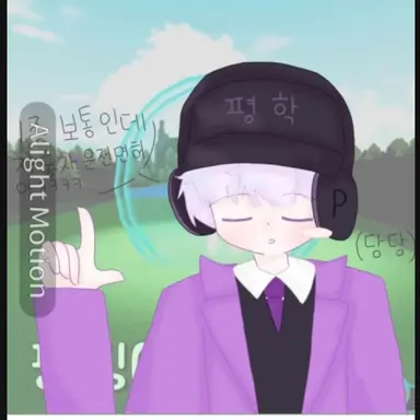 Profile image of 평학