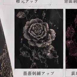 Profile image of 黒薔薇