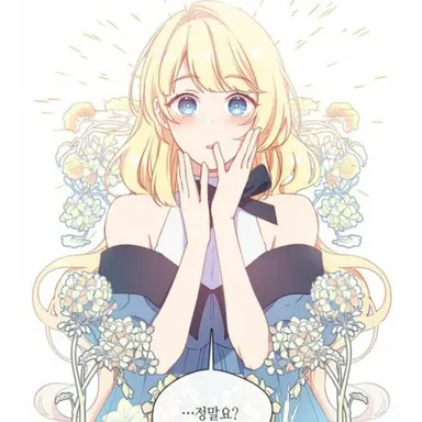 Profile image of 유리 엘리자베스