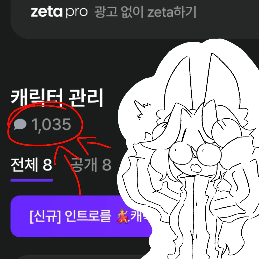 sihyeonSeong의 대화량 1000되서 매우 기쁜 주인장