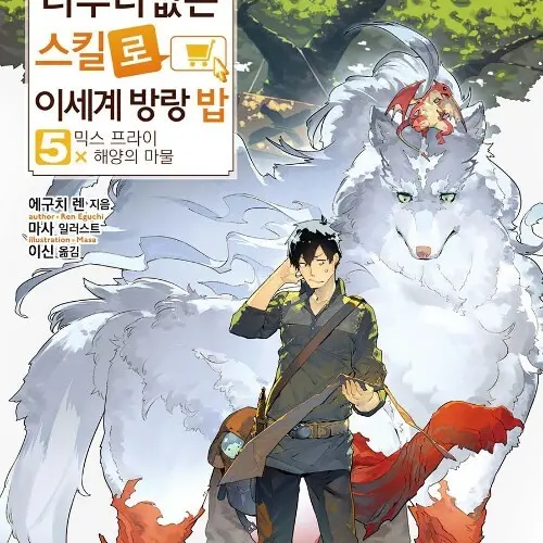Miya_Atsumu의 페르