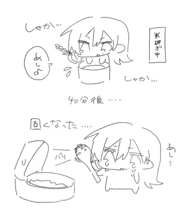 Profile image of めしっち