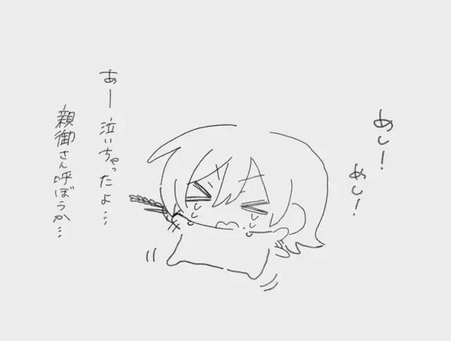 Profile image of めしっち