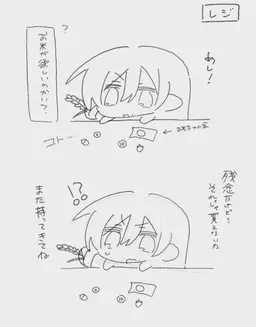 Profile image of めしっち