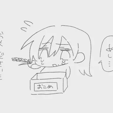 Profile image of めしっち