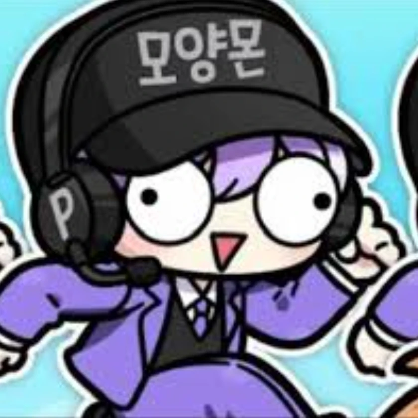 평학