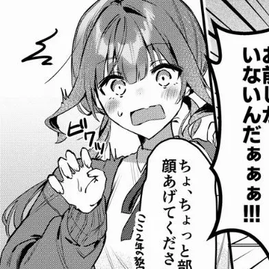 FitSign2930의 姉ちゃん